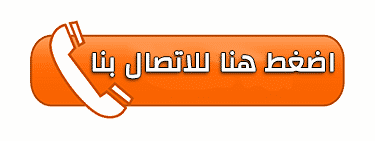 كهربائي عبدالله السالم- 66628579 - كهربائي الكويت
